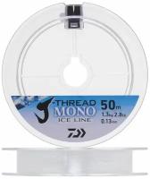 Леска Daiwa J-Thread Mono Ice Line 50m 0.13mm