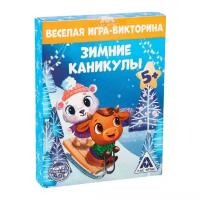 Настольная игра Лас Играс Зимние каникулы