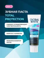 Зубная паста GLOBAL WHITE Реминерализирующая 100 г