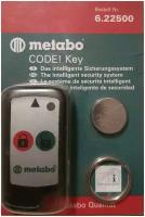 Ключ для электронного замка METABO 