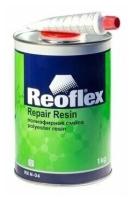 Полиэфирная смола REOFLEX Repair Resin 2К, уп.1кг