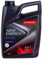 HC-синтетическое моторное масло Champion NEW ENERGY 5W40, 4 л, 4 кг