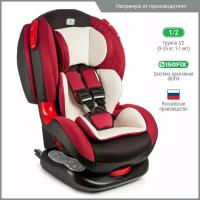 Удерживающее Устройство Для Детей Premier Isofix Smart Travel Marsala AZARD арт. KRES2063