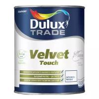 Dulux Trade Velvet Touch Интерьерная краска для стен и потолков (под колеровку, глубокоматовая, база BC, 0,9 л)