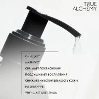 Флюид для умывания 