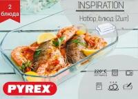 Набор посуды INSPIRATION PYREX, 2 предмета