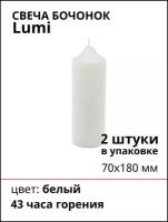 Свеча Бочонок Lumi 70х180 мм, цвет: белый, 2 шт