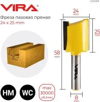 Фреза пазовая прямая vira 553309 d24х25,4мм