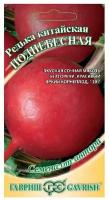 Семена Гавриш Семена от автора Редька китайская Поднебесная 1 г, 10 уп