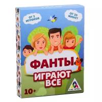 Настольная игра Проф-Пресс Фанты Играют все