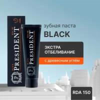 Зубная паста PRESIDENT Black Интенсивное отбеливание, 50 мл