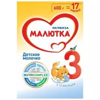 Смесь Малютка (Nutricia) 3 (с 12 месяцев) 600 г