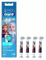 4 насадки для зубных щеток Oral-B Холодное сердце Frozen ll EB10S, мягкие насадки для деликатной чистки