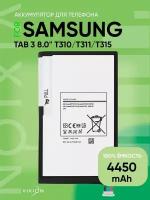 Аккумулятор для Samsung Tab 3 8.0