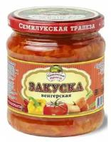 Венгерская закуска (2 шт) Семилукская трапеза/ Овощные консервы для туриста