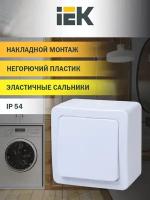 Выключатель IEK EVMP12-K01-10-54-EC ГЕРМЕС PLUS, 10 А