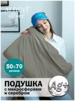 Подушка с микросферами и серебром Aldevi 50x70