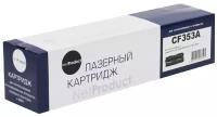 Картридж NetProduct N-CF353A, 1000 стр, пурпурный