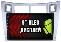 TOYOTA YARIS, VITZ, PLATZ (2005-2011), Android 12, 2+32гб, DSP, RDS, QLED, Кулер, WI-FI, GPS, BLUETOOTH, Беспроводной CARPLAY - Серая рамка