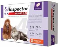 Таблетки Inspector Quadro от блох, клещей и гельминтов Tabs для кошек и собак 8-16кг