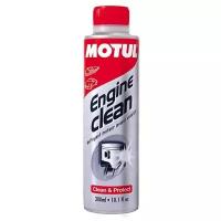 MOTUL Engine Flush 110795 (0,3 л) Промывка двигателя