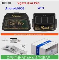 Оригинальный ELM 327 Vgate iCar Pro WI-Fi для IOS и Android полная версия 2,3