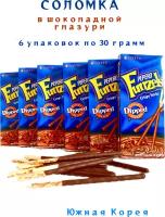 Хрустящая соломка Pepero Funzels в шоколадной глазури - 6 упаковок