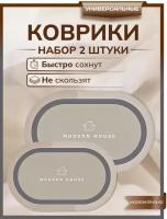 Набор коврик для ванной 40*60; 50*80 (2 шт) быстросохнущий черный