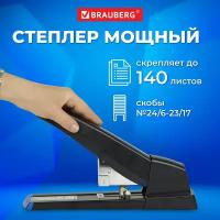 Степлер мощный канцелярский для бумаги до 100 листов Brauberg Heavy Duty Extra