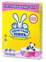 Пятновыводитель Ушастый нянь 500г 04052К