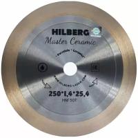 Диск алмазный сплошной ультратонкий HILBERG Master Ceramic 250мм HM507