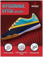 Спортивные футбольные бутсы для зала мужские Backheel BLACK 210910 размер 40