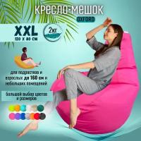 Кресло-мешок Puff Relax Груша, Оксфорд, Размер XXL