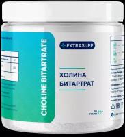 Порошок EXTRASUPP Холина битартрат