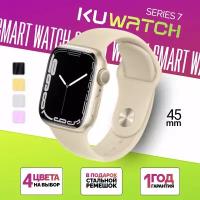 Умные часы Smart Watch Series 7, 7 серия, Смарт-часы женские мужские наручные