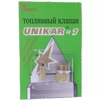 Клапан карбюратора UNIKAR UNIKAR-7