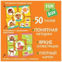 Развивающая игра Fun Box Собери правильно! Домашние животные