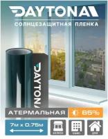 Пленка Атермальная на окна Синяя 65% IR80 (7м х 0.75м) DAYTONA. Солнцезащитная самоклеющаяся тонировка для окна с функцией защиты от тепла