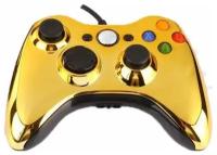 Проводной геймпад для Xbox 360 (Chrome Gold)