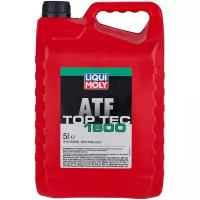Трансмиссионное масло Liqui Moly Top Tec ATF 1800, НС-синтетическое, для АКПП 5 л