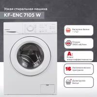 Стиральная машина Kraft KF-ENC 7105 W