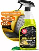 Очиститель салона автомобиля, Grass Universal Cleaner, пятновыводитель, универсальный пенный очиститель интерьера, 600 мл