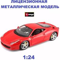 Машинка коллекционная металл 1:24 Ferrari R&P-458 Italia