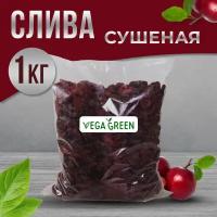 Слива сушеная без косточки, слива красная натуральная вяленая 1 кг / 1000г, VegaGreen, Армения