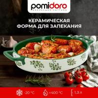 Форма для запекания овальная, 33см. Pomi d'Oro P580607 Cottura