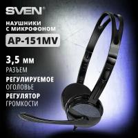 Проводные наушники SVEN AP-151MV, черный