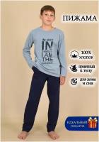Пижама LIDЭКО, брюки, карманы, размер 76/152, голубой