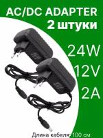 Блок питания model: JDT1220-24W 12V-2A без переключателя 2 шт