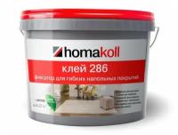 Клей-фиксатор для ковровой плитки Homakoll 286, 3 кг