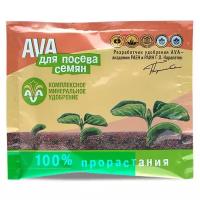 Удобрение AVA для посева семян